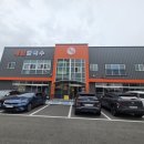 세림칼국수 이미지