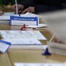 대구동인동우체국 이미지