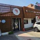 시오도메 삼막점 치즈돈까스 후기