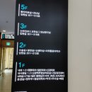 의료법인조윤의료재단 감고을요양병원 | 독감 무료 예방접종 (충북 영동병원)