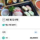 회포장 네이버블로그