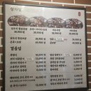 완미족발충주칠금점 이미지