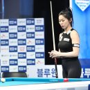 당구미학
