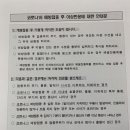 본디안내과의원 이미지