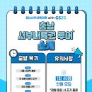 GS25강경중앙 네이버블로그