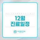 닥터메이크의원 이미지