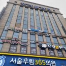 강북송도외과의원 이미지