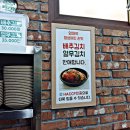 팔도매운칼국수 이미지