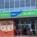 진로할인마트 | 영흥도 마트 장보기 모든게 다이소 &#34;하나로마트&#34;｜소고기 삼겹살 솔직후기