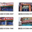화성조암인력 이미지