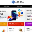 희망초이스 이미지