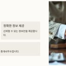 시우공인중개사사무소 이미지