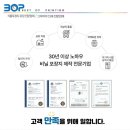 비오피 이미지