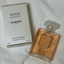 샤넬 코코 마드모아젤 오드 빠르펭 100ml 사용 후기