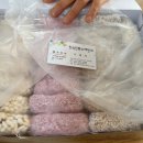 갈산면 진죽마을회관 | 깜짝 택배로 만난 행복, 진죽 전통수제 한과 후기