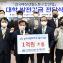 부경대학교노동조합 이미지