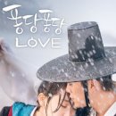 퐁당퐁당 이미지