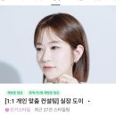 아주(아) 이미지