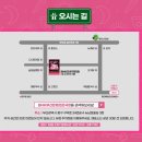 3층 조은약국 이미지