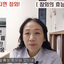 참좋은한약국 네이버블로그