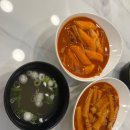 내돈내산) 천호동/길동 옛날떡볶이 맛집 '서하네분식' 솔직 후기
