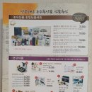 명품꾸러미 이미지