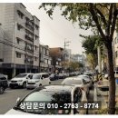 상록빌딩 이미지