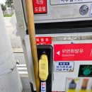 수만주유소 이미지