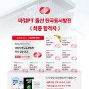 동서자원 | 한국동서발전 고졸채용 총 18명, 지원자격부터 일정까지 한번에 정리