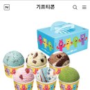 파리바게트가능 이미지
