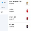 본카츠 이미지