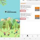 합격 경비지도사 1차 - 법학개론 - 이론 이미지