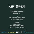 에이1뷰티샵 이미지