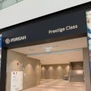218 | 대한항공 프레스티지 라운지 이용 후기(218게이트)