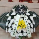 김천요양병원 | 김천 장례식장 근조화환 부고 조의 꽃배달