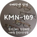 이태원 블링크 안경원 이미지