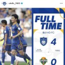 2024 K리그1 7R 울산 HD FC vs 강원FC 경기 직관 후기(20240413)
