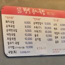왕벌순대국밥 - 달서구 | 왕벌순대국밥