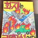 약목초등학교 이미지