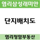 염리공인중개사사무소 이미지