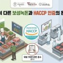 (주)부민축산