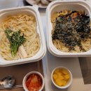 국수나무목감점