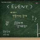 포토이즘박스삼송 | 변우석포토이즘 네컷사진 후기 (꿀팁 몇가지)