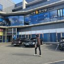 그린추어탕 | 김해 추어탕 솥밥 맛집 가배추어탕 방문후기 내돈내산