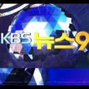 2013년 11월 27일 KBS 청주 9시 뉴스 "충북참여연대 "도의회 전문성 높여야"" 이미지