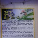 맛기행사계절 이미지