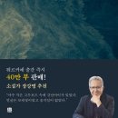 어부와아들 이미지