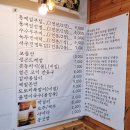 회동집2관 | [강원도 정선 맛집] 회동집: 줄서서 먹는 백종원 3대천왕 콧등치기 국수 솔직후기