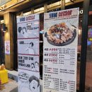 강동-천호-396 이미지