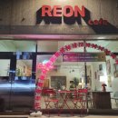 레온카페(REONcafe)
